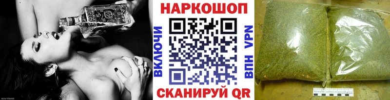 Наркошоп купить Канабис  Alpha PVP  Псилоцибиновые грибы  Мефедрон  Гашиш  АМФ  Бавлы