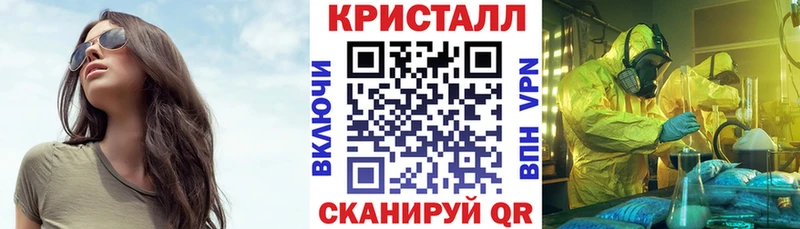 АМФ VHQ  Купить  Бавлы 