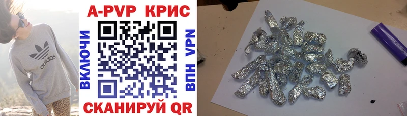 Купить закладки  Бавлы  Alfa_PVP крисы CK 