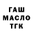 Гашиш VHQ Balausa Djumashova