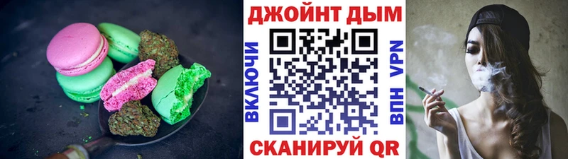 Купить  Бавлы  Canna-Cookies марихуана 