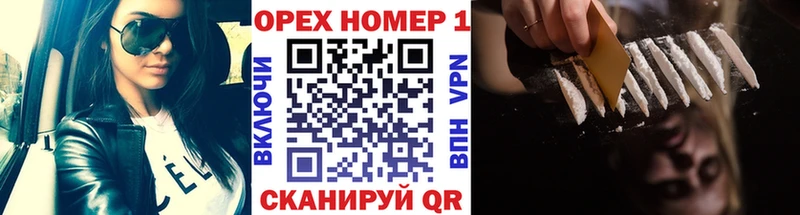 Кокаин 98%  Купить  Бавлы 