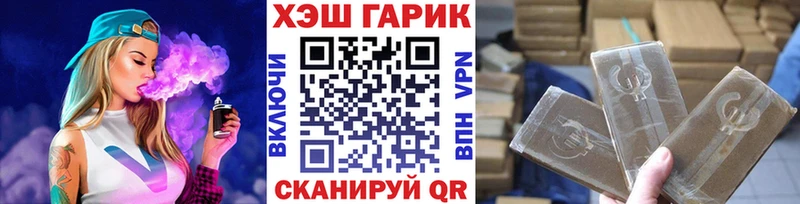 Купить  Бавлы  ГАШ hashish 