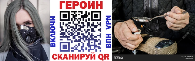 Купить где  Бавлы  ГЕРОИН гречка 