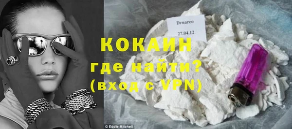 MDMA Premium VHQ Киреевск
