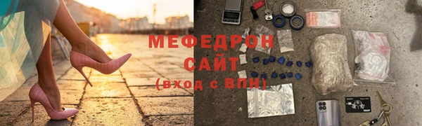 MDMA Premium VHQ Киреевск