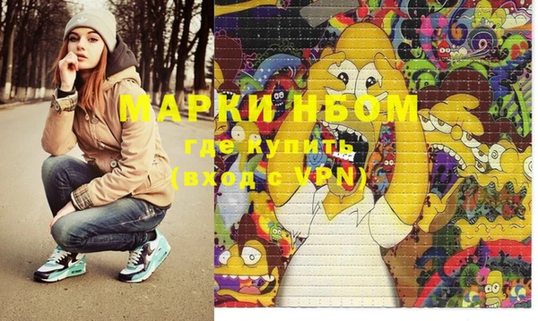 мдма Кодинск