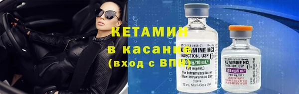 кокаин премиум Кинешма