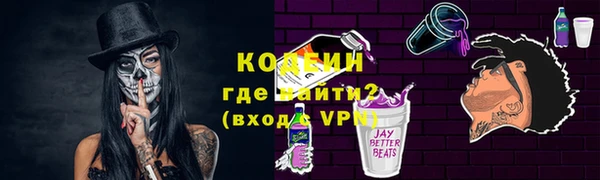 мдма Кодинск