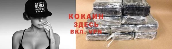 мдма Кодинск