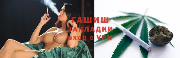 кокаин премиум Кинешма