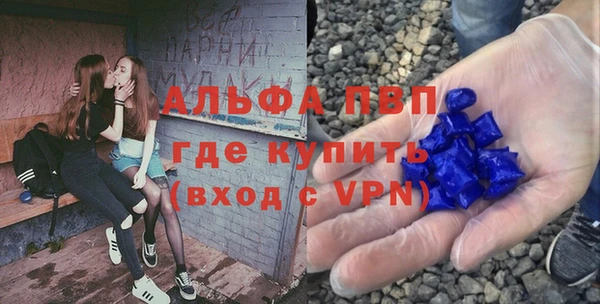 MDMA Premium VHQ Киреевск