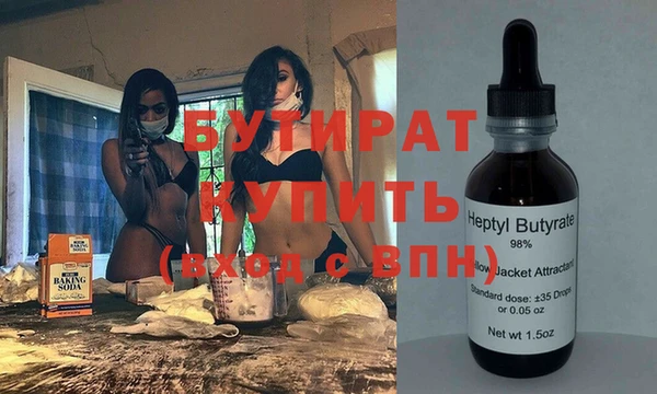 мдма Кодинск