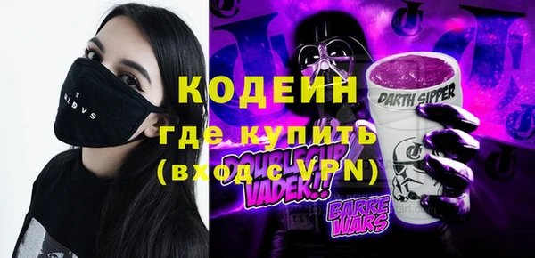 кокаин премиум Кинешма