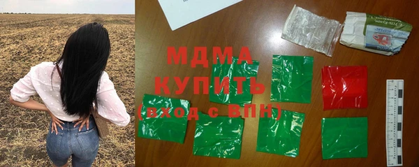 COCAINE Медногорск