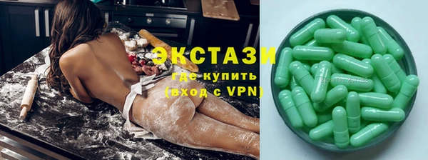 мдма Кодинск