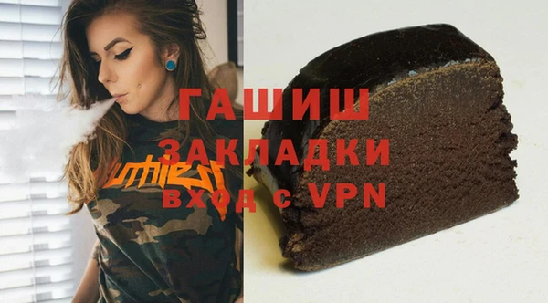 кокаин премиум Кинешма