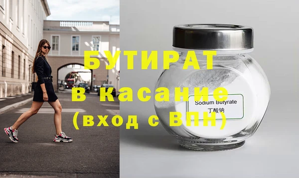 мдма Кодинск