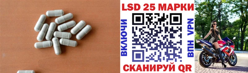 Лсд 25 экстази ecstasy Купить где Бавлы