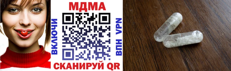 Купить  Бавлы  МДМА crystal 