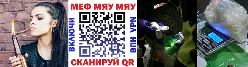 МЕФ  Бавлы