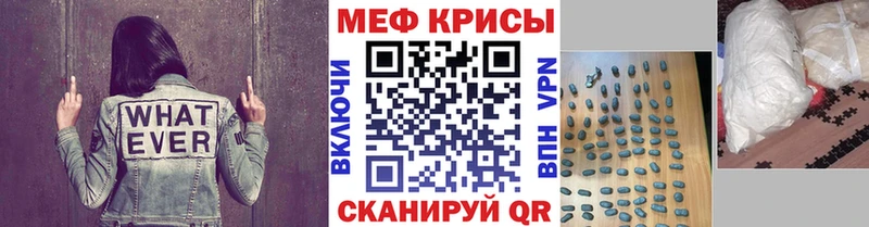Купить где  Бавлы  МЕФ 4 MMC 