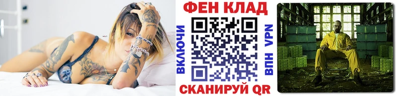 Метамфетамин Декстрометамфетамин 99.9%  Купить где  Бавлы 