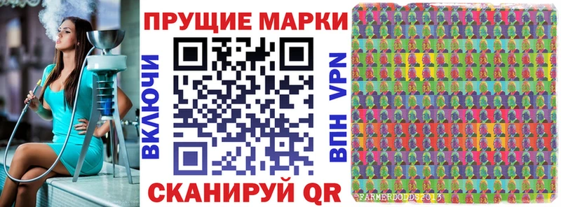 Марки NBOMe 1,5мг  Купить закладки  Бавлы 