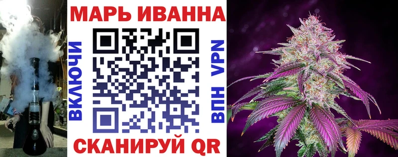 Бошки марихуана Ganja  Купить закладки  Бавлы 